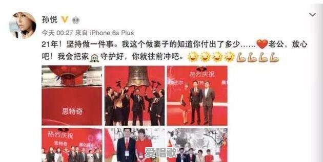 前几年特红的歌星孙悦哪去了?现在干什么了 前几年特红的歌星孙悦哪去了?现在干什么了 - 爱唱歌