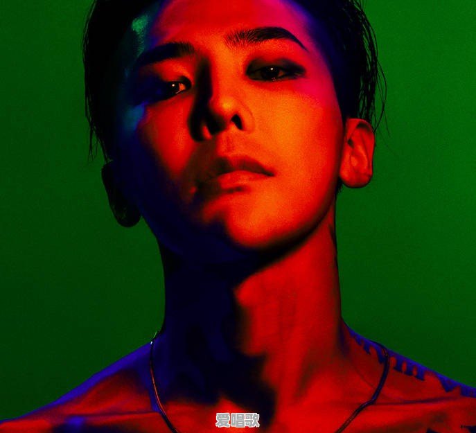 如何评价G-Dragon的音乐 - 爱唱歌