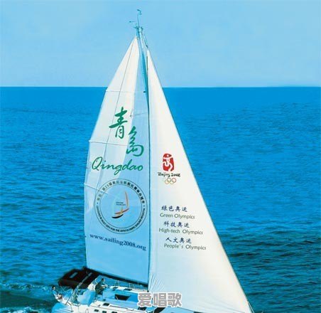 青岛举办过哪些世界级的比赛 青岛举办过哪些世界级的比赛 - 爱唱歌