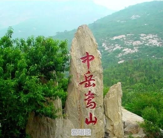 在中国有哪几座山有过曾经出现神仙的传说 在中国有哪几座山有过曾经出现神仙的传说 - 爱唱歌