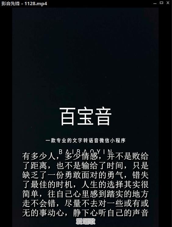 如何剪辑短视频并配上自己的解说 - 爱唱歌