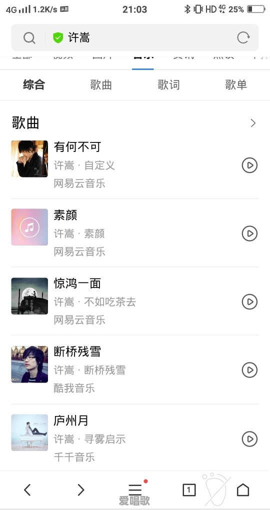 在KTV,有哪些必点的自不量力歌曲 在KTV,有哪些必点的自不量力歌曲 - 爱唱歌