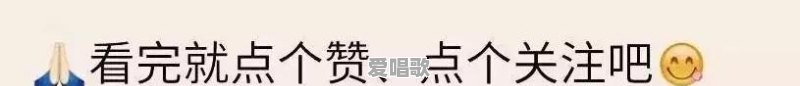 「女人味」是个什么味 「女人味」是个什么味 - 爱唱歌