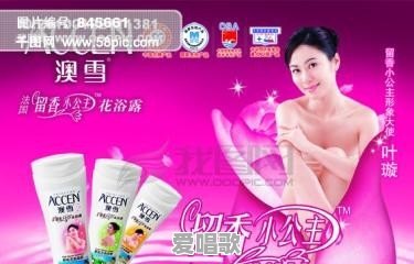 「女人味」是个什么味 「女人味」是个什么味 - 爱唱歌