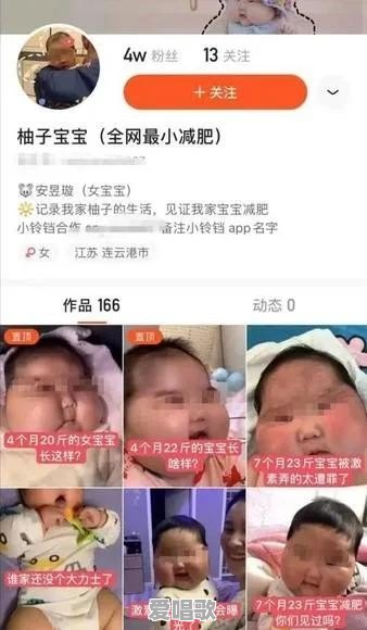 在你们家乡,“炫耀”用方言怎么说 在你们家乡,“炫耀”用方言怎么说 - 爱唱歌