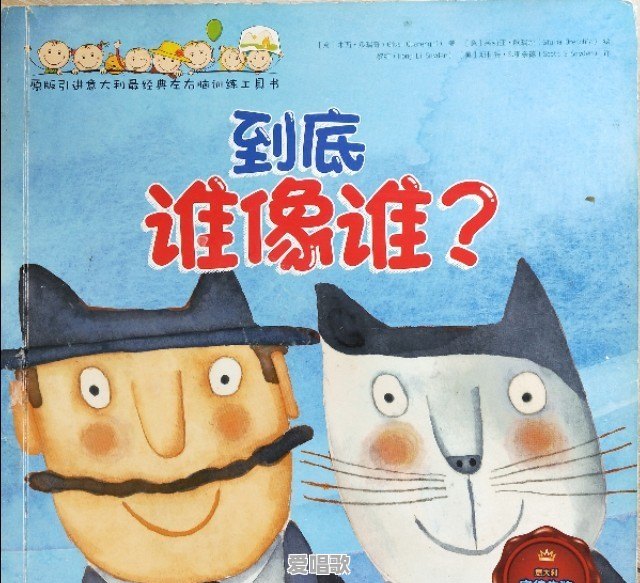 有哪些适合不同年龄的孩子看的儿童绘本 有哪些适合不同年龄的孩子看的儿童绘本 - 爱唱歌