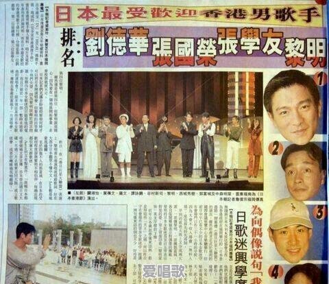 刘德华拿过国语金曲金奖吗 刘德华拿过国语金曲金奖吗 - 爱唱歌