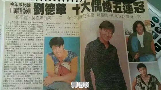 刘德华拿过国语金曲金奖吗 刘德华拿过国语金曲金奖吗 - 爱唱歌