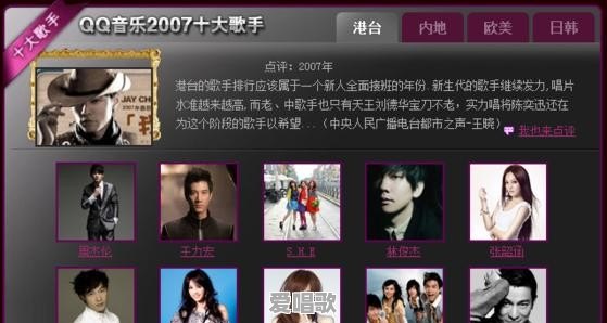 刘德华拿过国语金曲金奖吗 刘德华拿过国语金曲金奖吗 - 爱唱歌