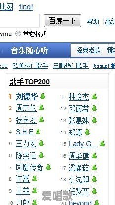 刘德华拿过国语金曲金奖吗 刘德华拿过国语金曲金奖吗 - 爱唱歌