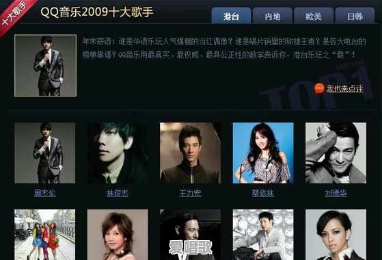 刘德华拿过国语金曲金奖吗 刘德华拿过国语金曲金奖吗 - 爱唱歌