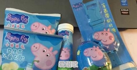 抖音里的小猪佩奇是什么梗 抖音里的小猪佩奇是什么梗 - 爱唱歌
