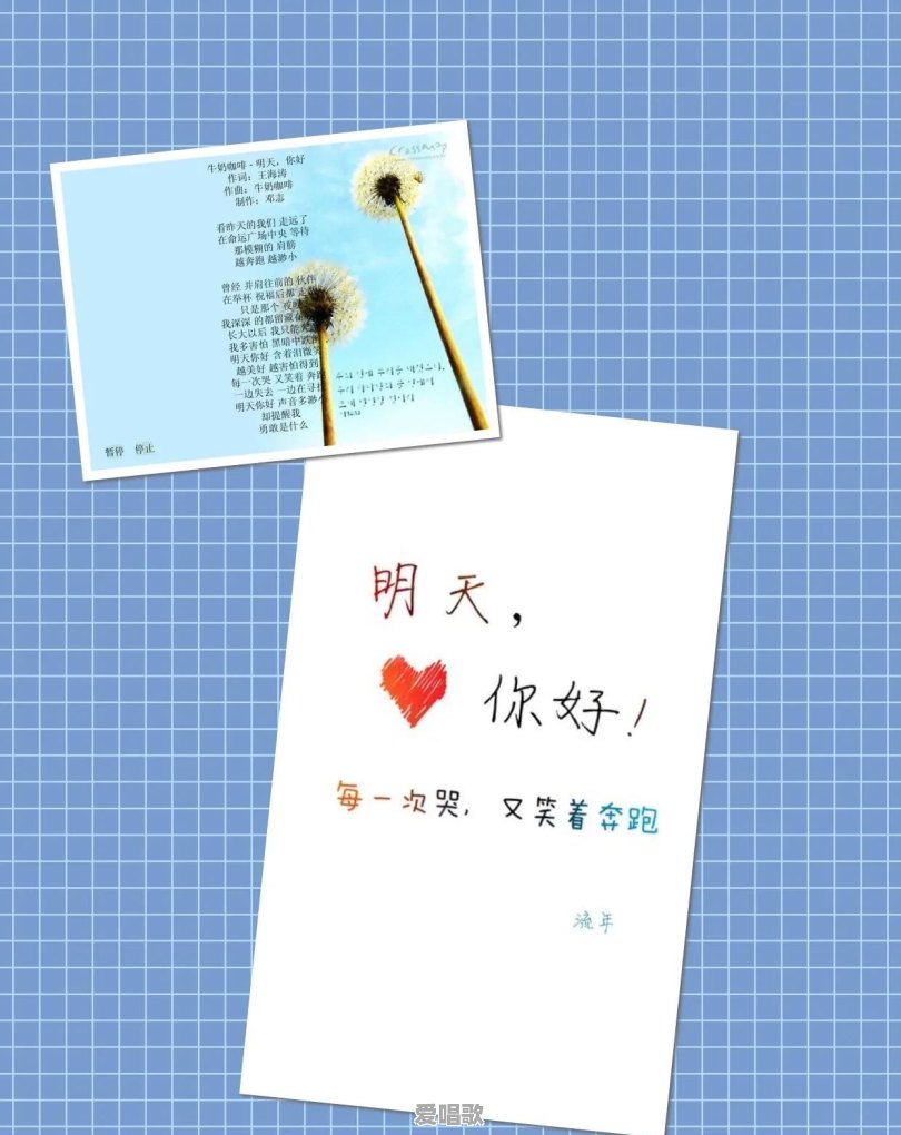一首在你手机单机循环的歌?你和这歌有什么故事 一首在你手机单机循环的歌?你和这歌有什么故事 - 爱唱歌