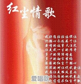 KTV有哪些适合男男情侣对唱的情歌 KTV有哪些适合男男情侣对唱的情歌 - 爱唱歌