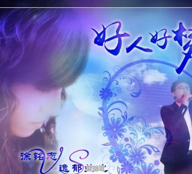 KTV有哪些适合男男情侣对唱的情歌 KTV有哪些适合男男情侣对唱的情歌 - 爱唱歌