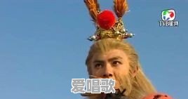 96年tvb电视剧哪些经典 96年tvb电视剧哪些经典 - 爱唱歌