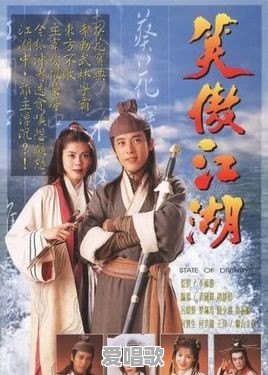96年tvb电视剧哪些经典 96年tvb电视剧哪些经典 - 爱唱歌