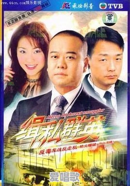 96年tvb电视剧哪些经典 96年tvb电视剧哪些经典 - 爱唱歌