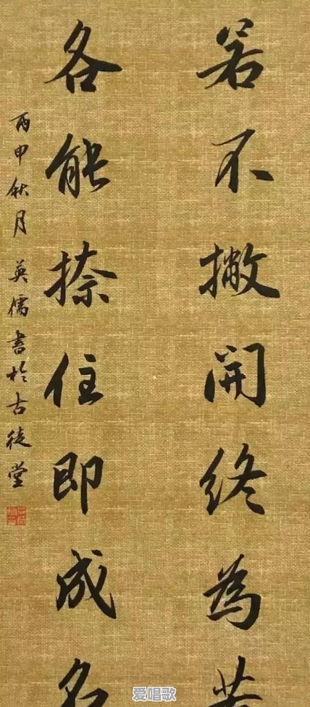 杭州霍普网络歌曲英文 杭州霍普网络歌曲英文 - 爱唱歌