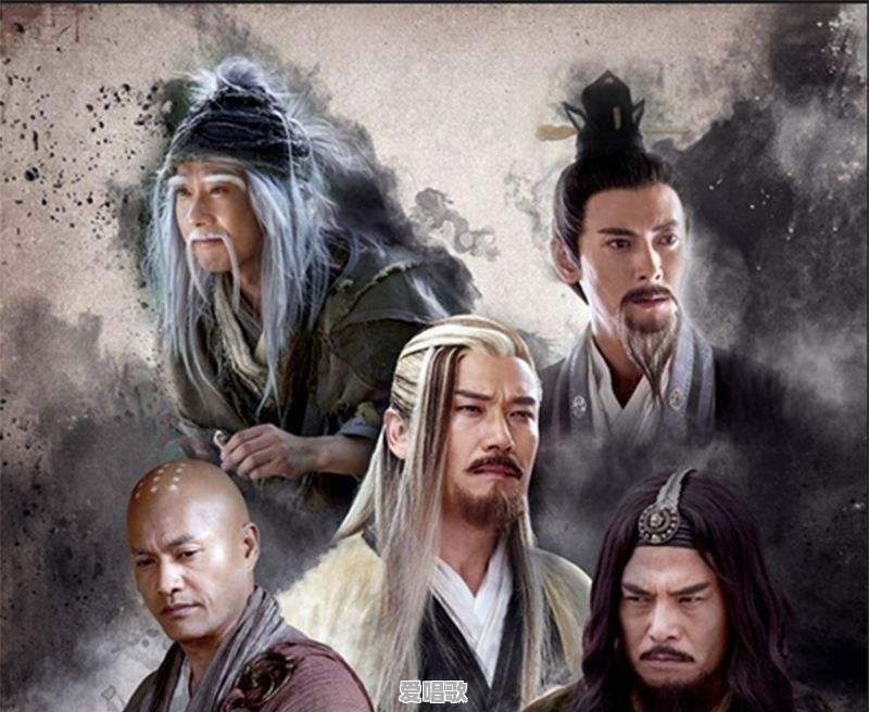 五绝华语乐坛 五绝华语乐坛 - 爱唱歌
