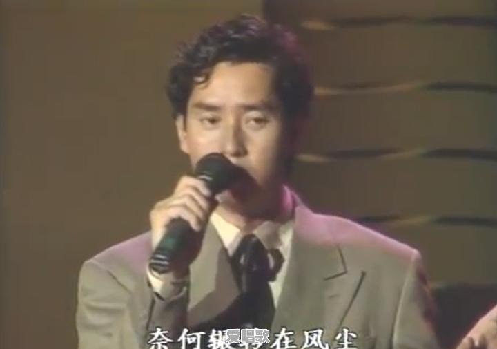 90年代华语乐坛是香港厉害还是台湾厉害 - 爱唱歌