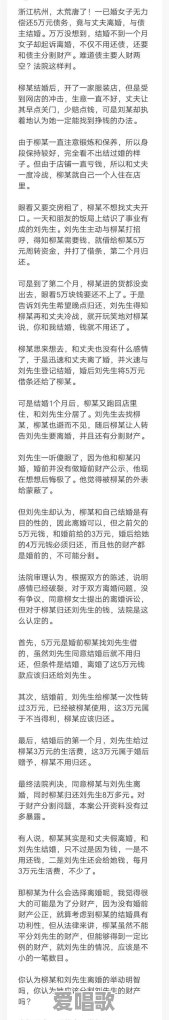 你的室友哪一刻恶心到了你 - 爱唱歌