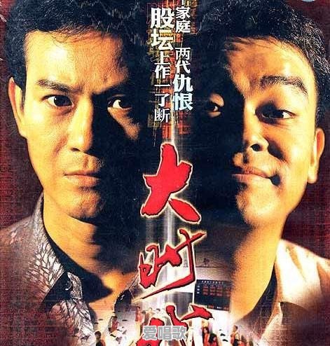 你心中最好看的10部tvb剧集是什么 你心中最好看的10部tvb剧集是什么 - 爱唱歌