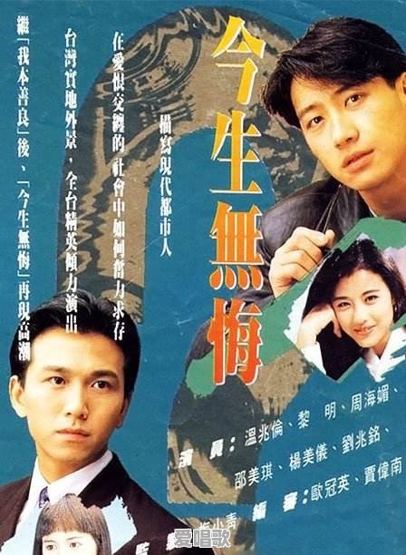 你心中最好看的10部tvb剧集是什么 你心中最好看的10部tvb剧集是什么 - 爱唱歌