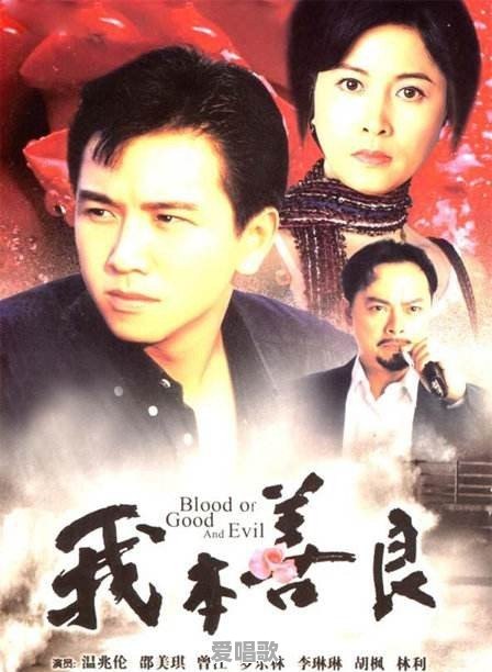 你心中最好看的10部tvb剧集是什么 你心中最好看的10部tvb剧集是什么 - 爱唱歌
