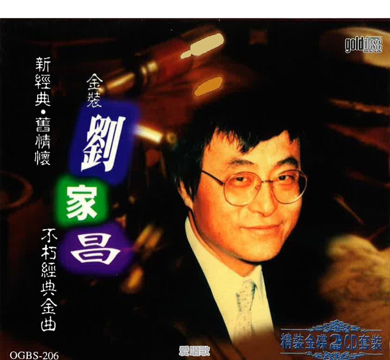 周二珂华语乐坛 周二珂华语乐坛 - 爱唱歌