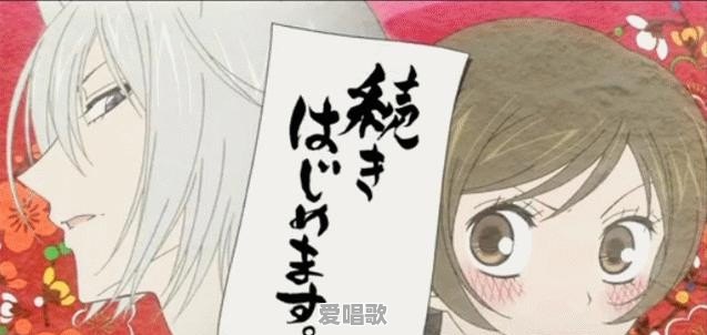 日本的士高最流行歌曲排名 日本的士高最流行歌曲排名 - 爱唱歌
