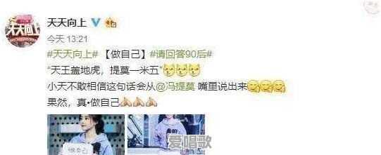 冯提莫是做什么的?为什么那么厉害 冯提莫是做什么的?为什么那么厉害 - 爱唱歌