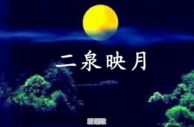 有没有温柔耐听一些的轻音乐 - 爱唱歌