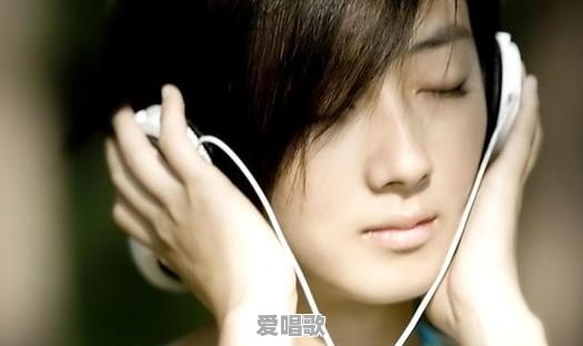 有没有温柔耐听一些的轻音乐 - 爱唱歌