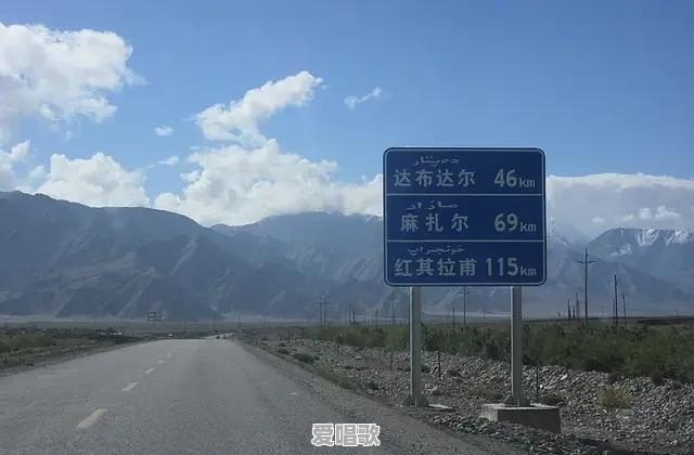 新疆最高海拔有多高 - 爱唱歌
