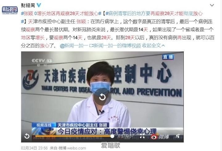 新疆最高海拔有多高 - 爱唱歌