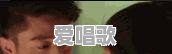 你见过最沙雕的群聊昵称是什么 你见过最沙雕的群聊昵称是什么 - 爱唱歌
