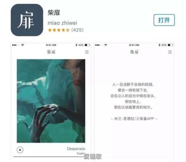 有哪些小众app是你一用就停不下来的 有哪些小众app是你一用就停不下来的 - 爱唱歌