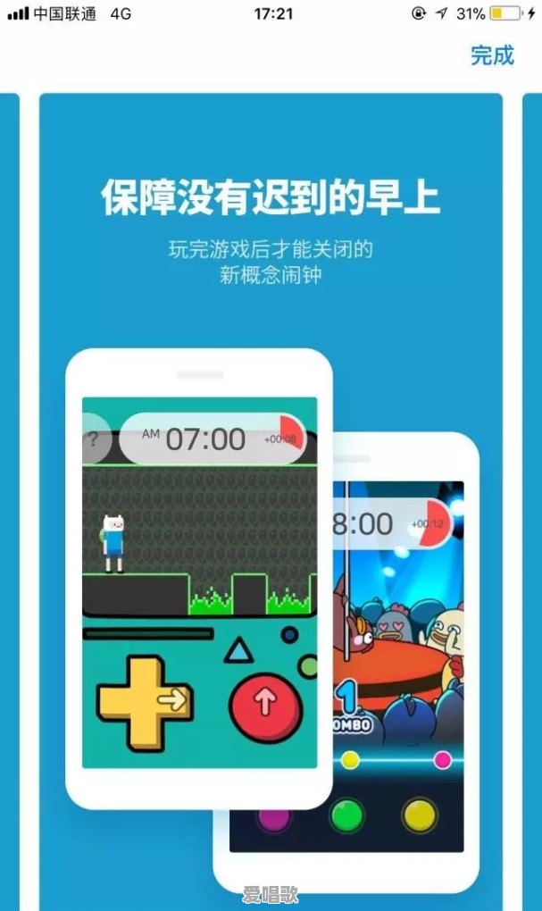 有哪些小众app是你一用就停不下来的 有哪些小众app是你一用就停不下来的 - 爱唱歌