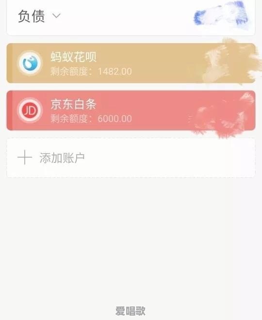 有哪些小众app是你一用就停不下来的 有哪些小众app是你一用就停不下来的 - 爱唱歌