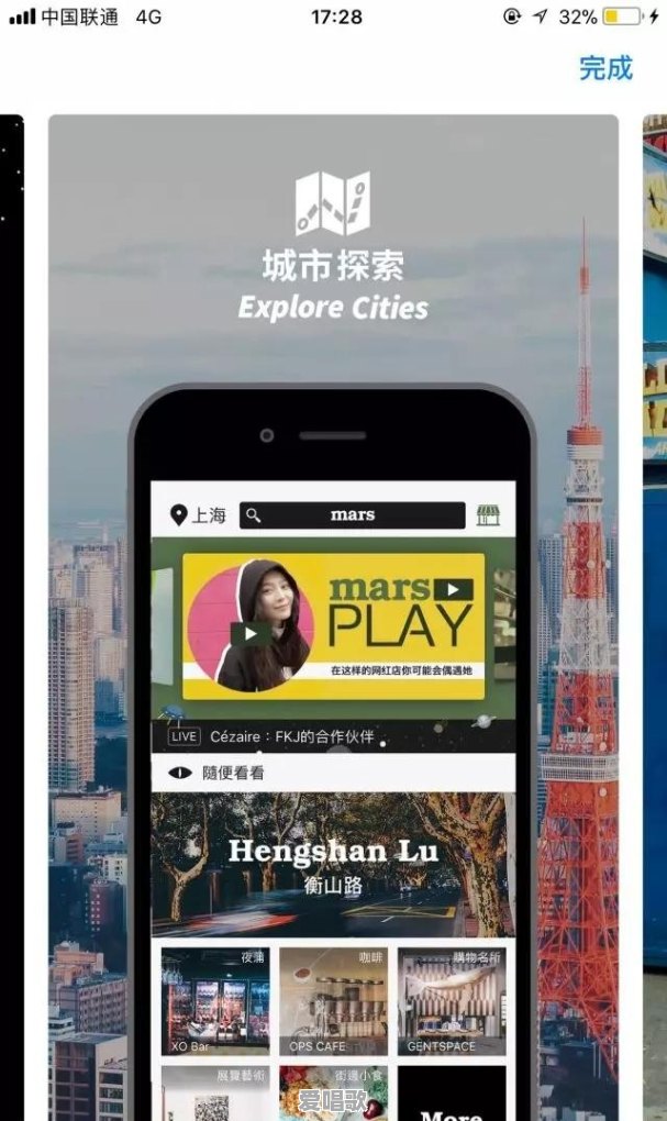 有哪些小众app是你一用就停不下来的 有哪些小众app是你一用就停不下来的 - 爱唱歌