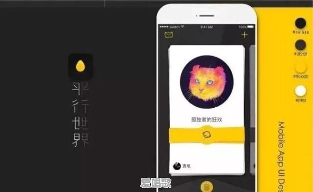 有哪些小众app是你一用就停不下来的 有哪些小众app是你一用就停不下来的 - 爱唱歌