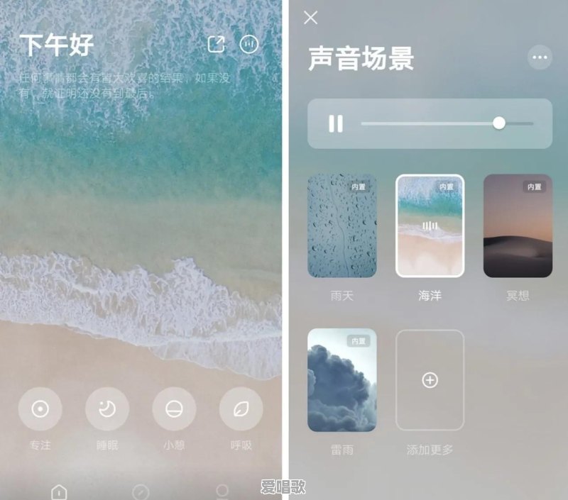 有哪些小众app是你一用就停不下来的 有哪些小众app是你一用就停不下来的 - 爱唱歌