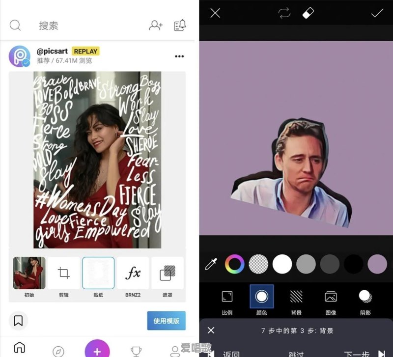 有哪些小众app是你一用就停不下来的 有哪些小众app是你一用就停不下来的 - 爱唱歌