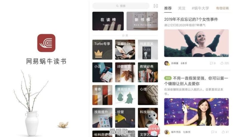 有哪些小众app是你一用就停不下来的 有哪些小众app是你一用就停不下来的 - 爱唱歌