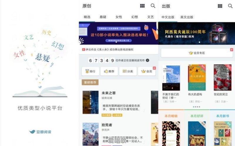 有哪些小众app是你一用就停不下来的 有哪些小众app是你一用就停不下来的 - 爱唱歌