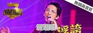 93年版流行歌曲谱子 93年版流行歌曲谱子 - 爱唱歌