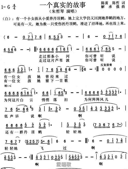 93年版流行歌曲谱子 93年版流行歌曲谱子 - 爱唱歌