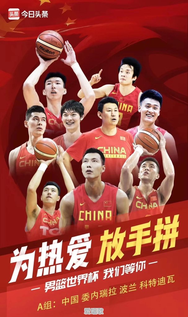 男篮世界杯竟然是杨超越参与抽签,台下嘉宾都笑了,是不是很不合适很不严肃 男篮世界杯竟然是杨超越参与抽签,台下嘉宾都笑了,是不是很不合适很不严肃 - 爱唱歌