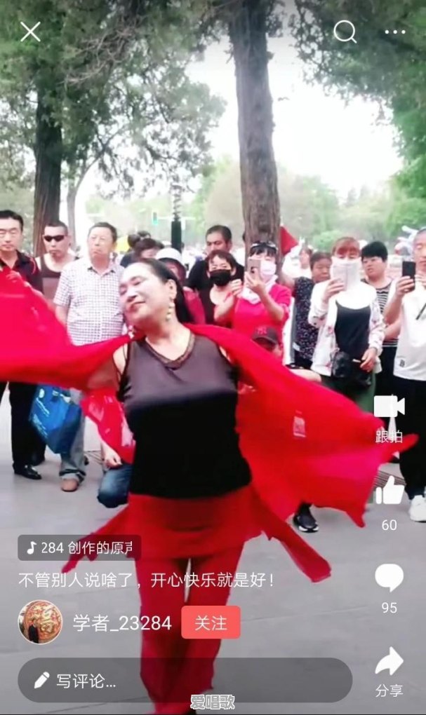 网红虹姐最近怎么了 网红虹姐最近怎么了 - 爱唱歌